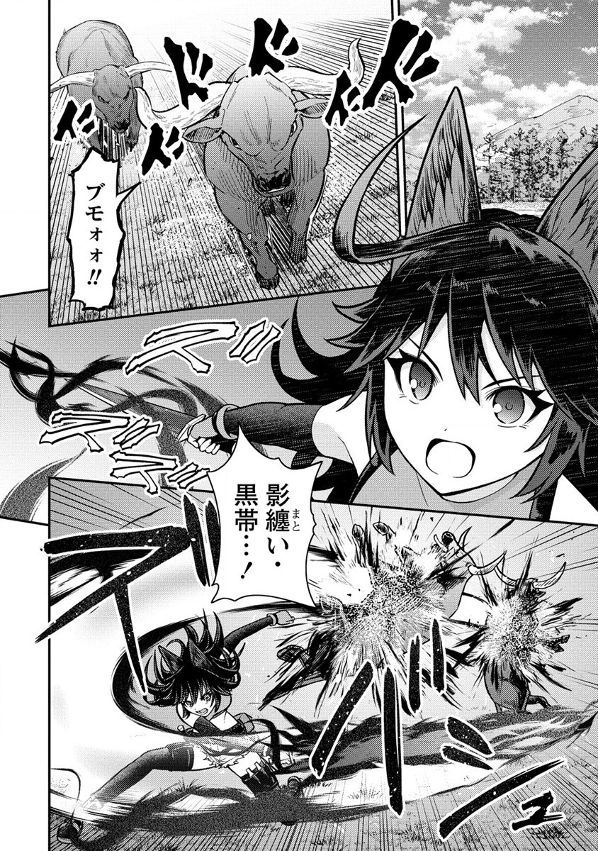 NAGURI TAMER NO ISEKAI SEIKATSU ~ KŌEINANONI ZEN’EI DE TATAKAU MAMONO TSUKAI ~ - raw - Chapter 14 - https://jpdd.ccdd.to/JPDD/naguritamernoisekaiseikatsukeinanonizeneidetatakaumamonotsukai/201320/dswtu3llfbf.jpg