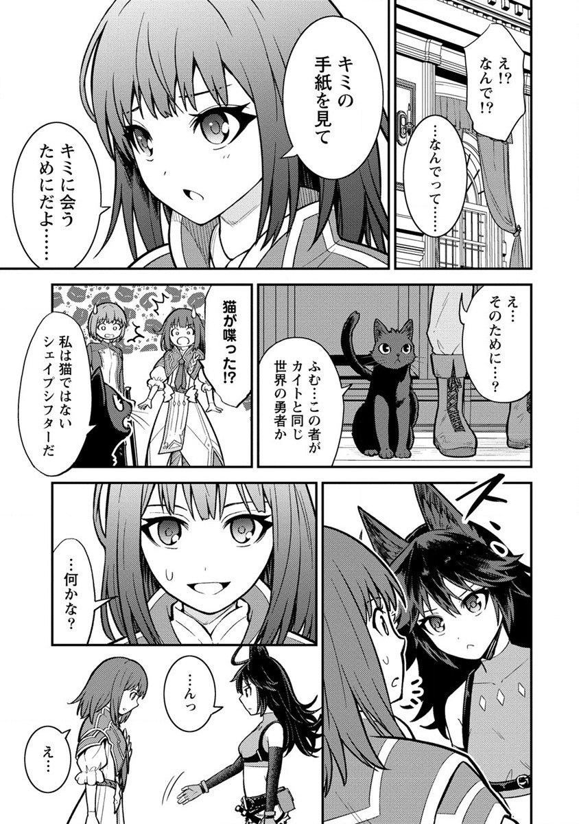 NAGURI TAMER NO ISEKAI SEIKATSU ~ KŌEINANONI ZEN’EI DE TATAKAU MAMONO TSUKAI ~ - raw - Chapter 14 - https://jpdd.ccdd.to/JPDD/naguritamernoisekaiseikatsukeinanonizeneidetatakaumamonotsukai/201320/hhqjkrnux3f.jpg