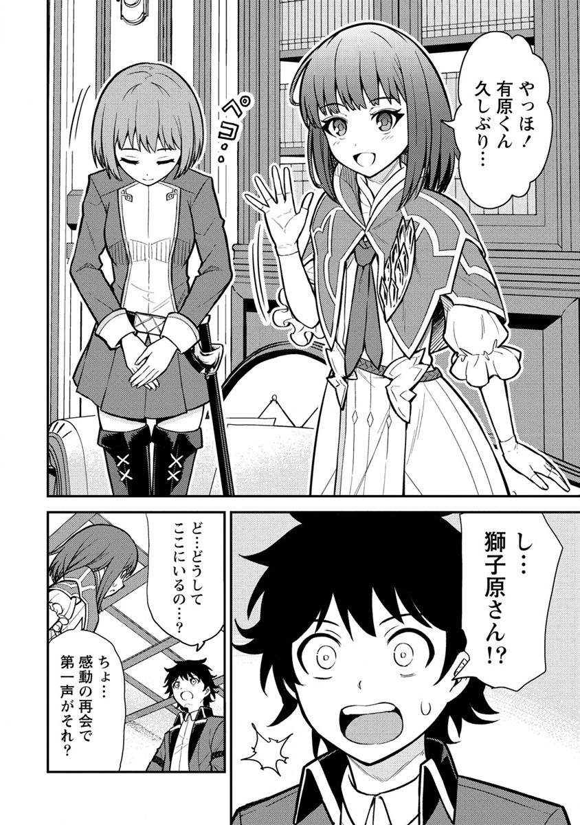 NAGURI TAMER NO ISEKAI SEIKATSU ~ KŌEINANONI ZEN’EI DE TATAKAU MAMONO TSUKAI ~ - raw - Chapter 14 - https://jpdd.ccdd.to/JPDD/naguritamernoisekaiseikatsukeinanonizeneidetatakaumamonotsukai/201320/koix0oaocp4.jpg