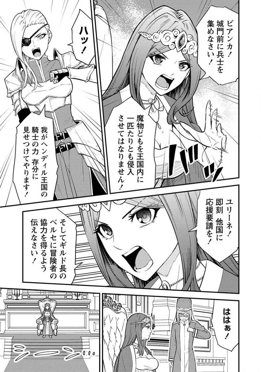 NAGURI TAMER NO ISEKAI SEIKATSU ~ KŌEINANONI ZEN’EI DE TATAKAU MAMONO TSUKAI ~ - raw - Chapter 15 - https://jpdd.ccdd.to/JPDD/naguritamernoisekaiseikatsukeinanonizeneidetatakaumamonotsukai/206015/01ktb3mncyw.jpg