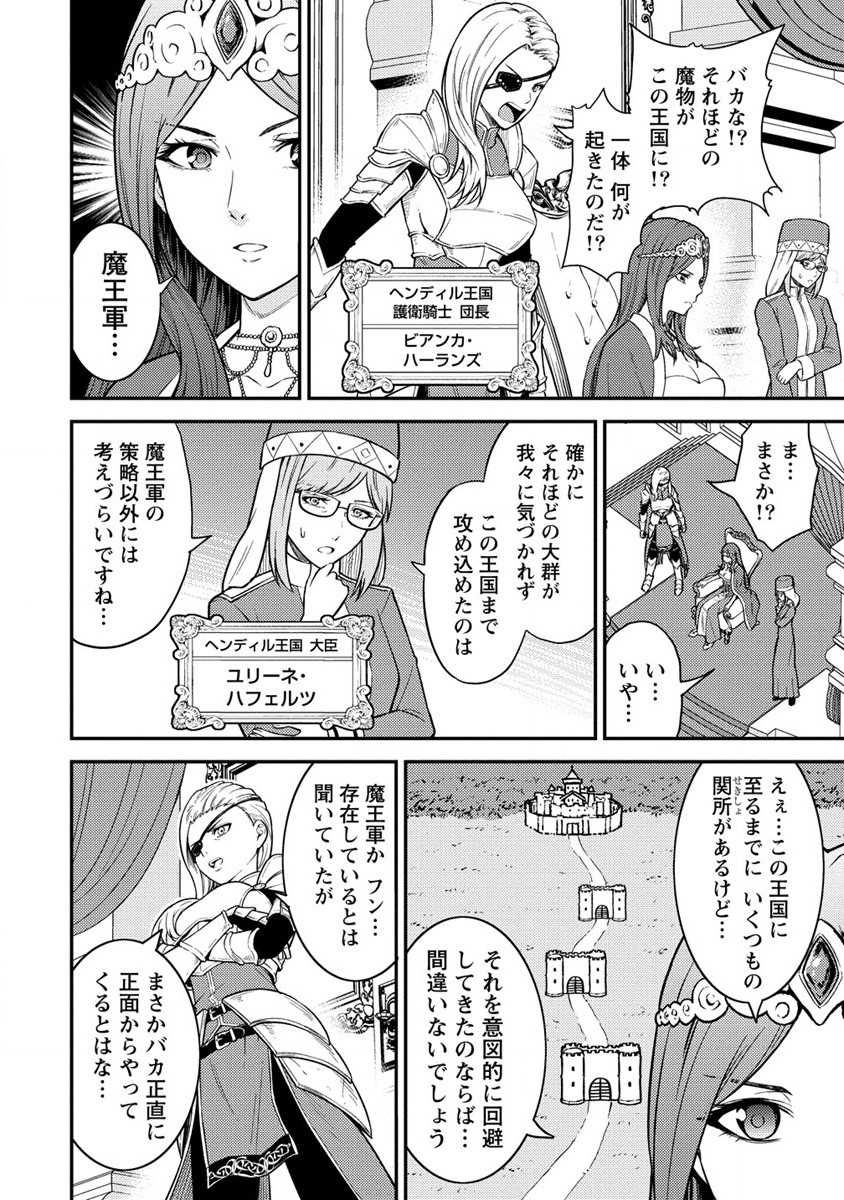 NAGURI TAMER NO ISEKAI SEIKATSU ~ KŌEINANONI ZEN’EI DE TATAKAU MAMONO TSUKAI ~ - raw - Chapter 15 - https://jpdd.ccdd.to/JPDD/naguritamernoisekaiseikatsukeinanonizeneidetatakaumamonotsukai/206015/2f4ifid4xqb.jpg