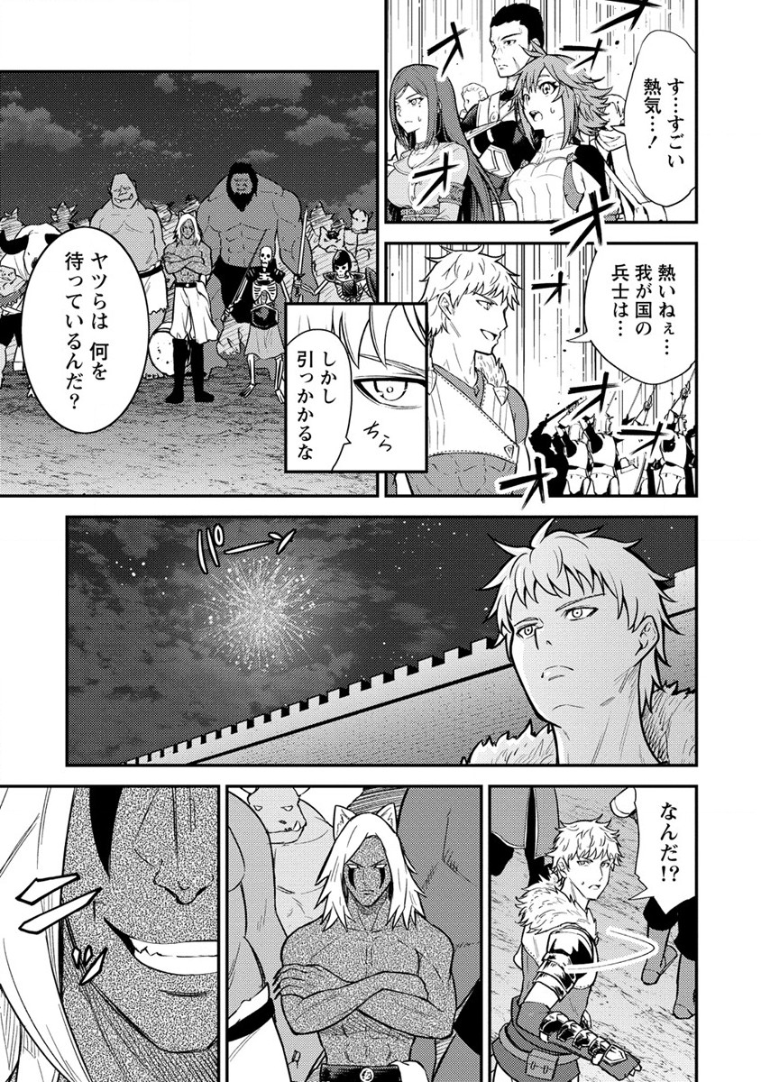 NAGURI TAMER NO ISEKAI SEIKATSU ~ KŌEINANONI ZEN’EI DE TATAKAU MAMONO TSUKAI ~ - raw - Chapter 15 - https://jpdd.ccdd.to/JPDD/naguritamernoisekaiseikatsukeinanonizeneidetatakaumamonotsukai/206015/3fwwlp4fpjw.jpg