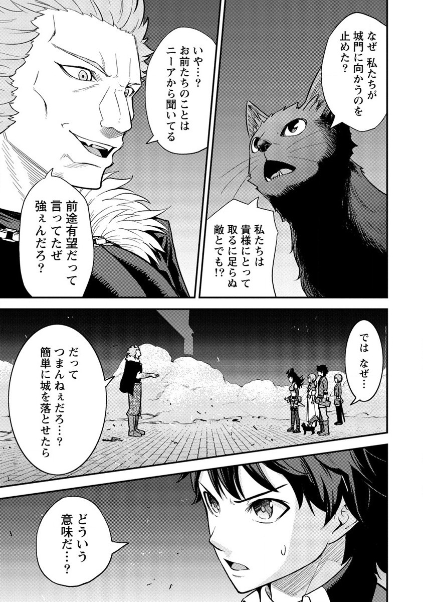 NAGURI TAMER NO ISEKAI SEIKATSU ~ KŌEINANONI ZEN’EI DE TATAKAU MAMONO TSUKAI ~ - raw - Chapter 15 - https://jpdd.ccdd.to/JPDD/naguritamernoisekaiseikatsukeinanonizeneidetatakaumamonotsukai/206015/4gdcjwjqpsr.jpg