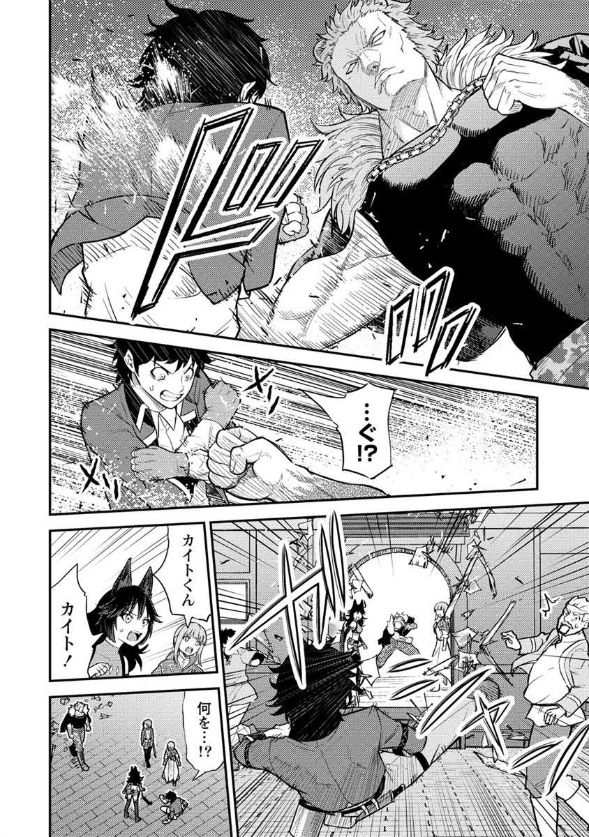 NAGURI TAMER NO ISEKAI SEIKATSU ~ KŌEINANONI ZEN’EI DE TATAKAU MAMONO TSUKAI ~ - raw - Chapter 15 - https://jpdd.ccdd.to/JPDD/naguritamernoisekaiseikatsukeinanonizeneidetatakaumamonotsukai/206015/5q5pz50u123.jpg