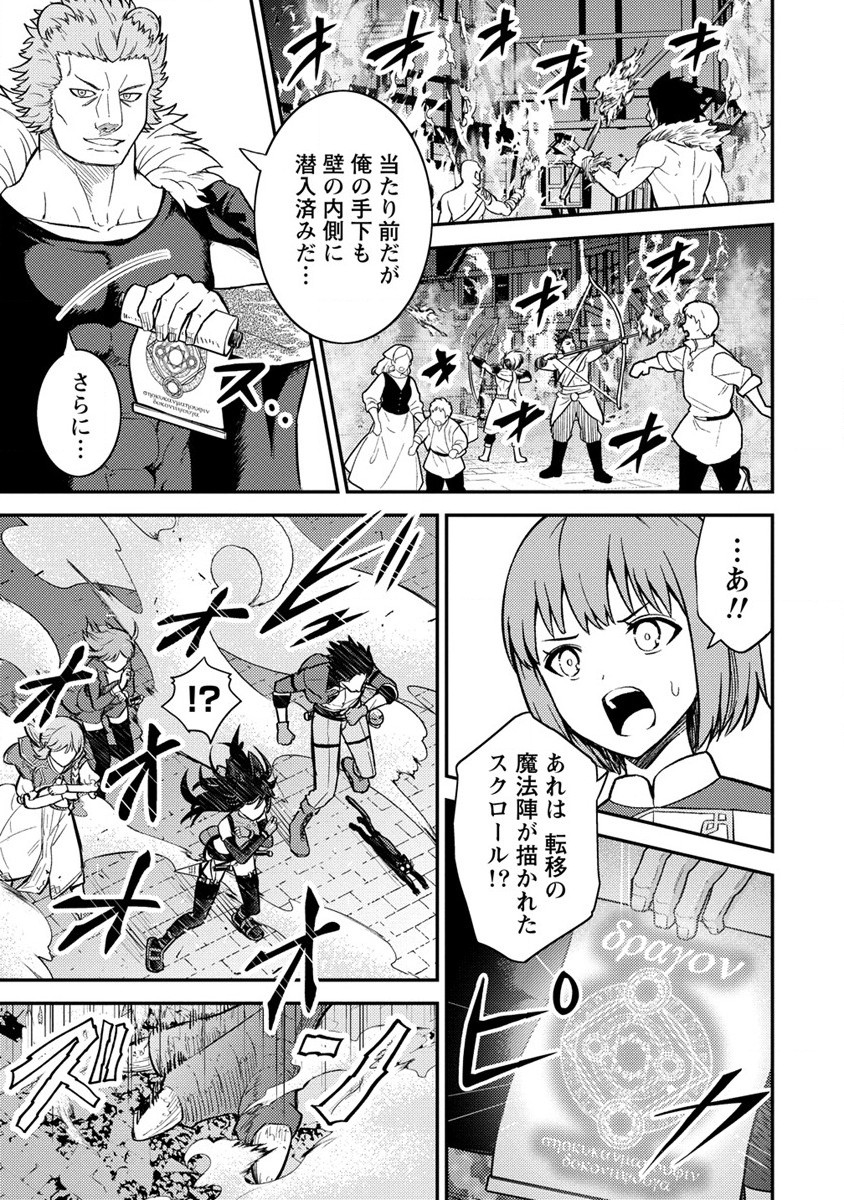 NAGURI TAMER NO ISEKAI SEIKATSU ~ KŌEINANONI ZEN’EI DE TATAKAU MAMONO TSUKAI ~ - raw - Chapter 15 - https://jpdd.ccdd.to/JPDD/naguritamernoisekaiseikatsukeinanonizeneidetatakaumamonotsukai/206015/bjzzqlxeehg.jpg