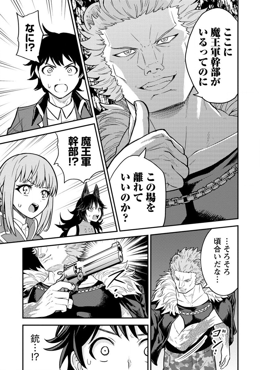 NAGURI TAMER NO ISEKAI SEIKATSU ~ KŌEINANONI ZEN’EI DE TATAKAU MAMONO TSUKAI ~ - raw - Chapter 15 - https://jpdd.ccdd.to/JPDD/naguritamernoisekaiseikatsukeinanonizeneidetatakaumamonotsukai/206015/floijn5qacc.jpg