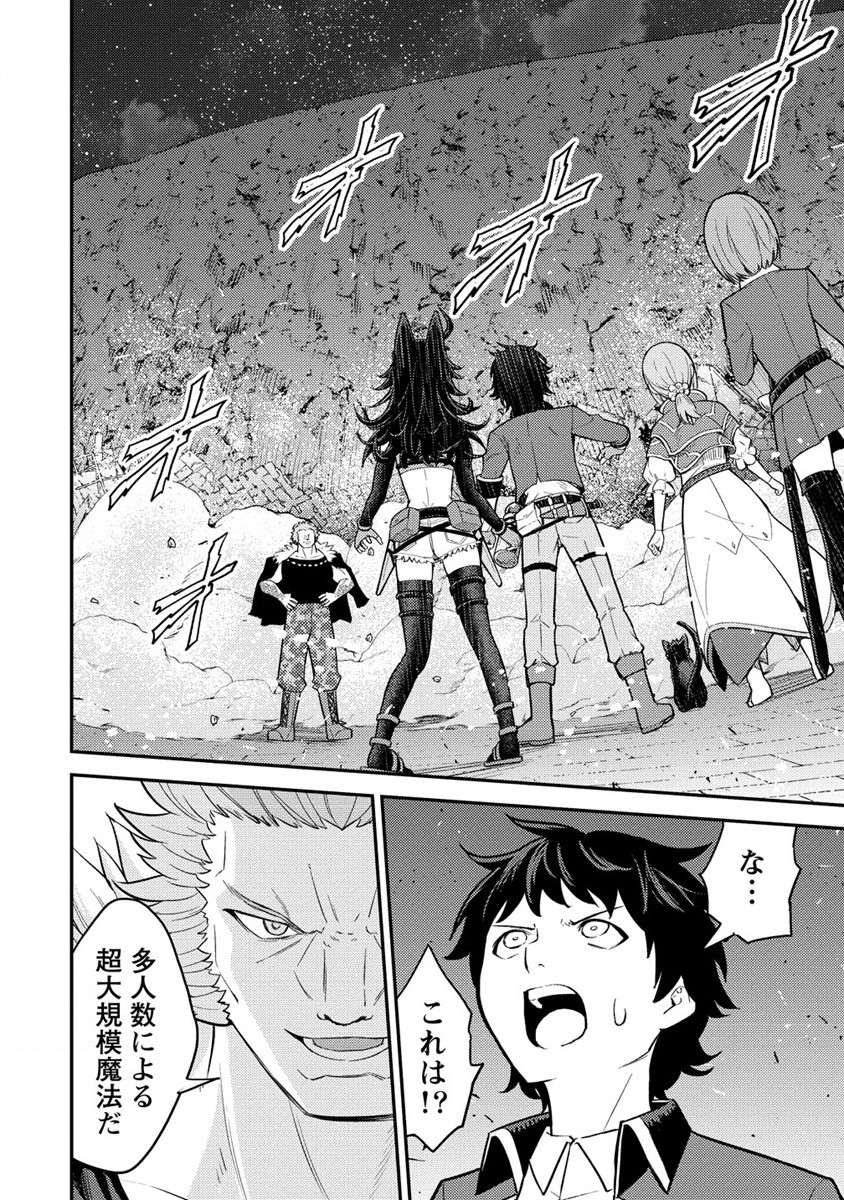 NAGURI TAMER NO ISEKAI SEIKATSU ~ KŌEINANONI ZEN’EI DE TATAKAU MAMONO TSUKAI ~ - raw - Chapter 15 - https://jpdd.ccdd.to/JPDD/naguritamernoisekaiseikatsukeinanonizeneidetatakaumamonotsukai/206015/hoesclcx0va.jpg