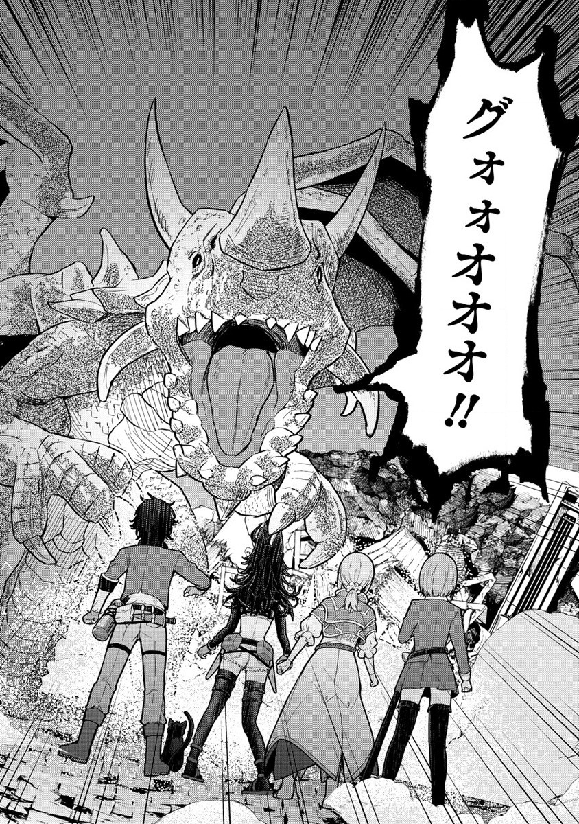 NAGURI TAMER NO ISEKAI SEIKATSU ~ KŌEINANONI ZEN’EI DE TATAKAU MAMONO TSUKAI ~ - raw - Chapter 15 - https://jpdd.ccdd.to/JPDD/naguritamernoisekaiseikatsukeinanonizeneidetatakaumamonotsukai/206015/o42on0fkvw3.jpg