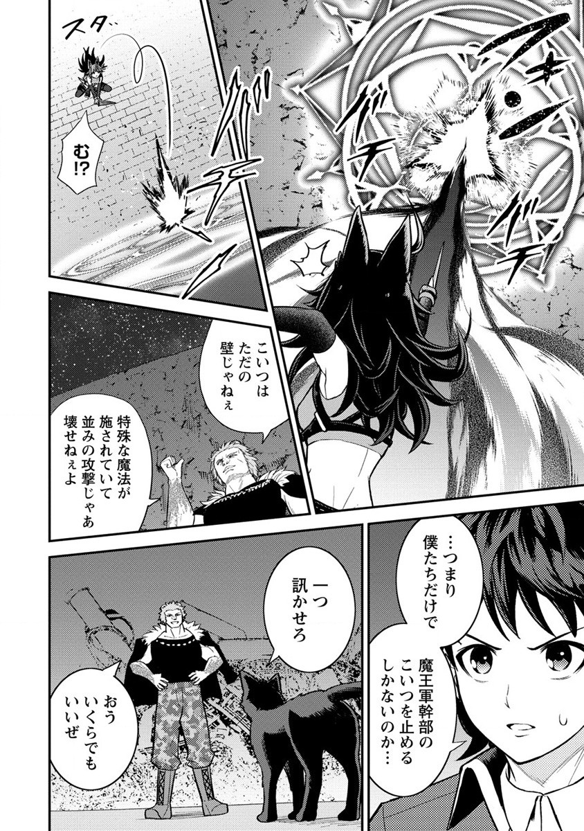 NAGURI TAMER NO ISEKAI SEIKATSU ~ KŌEINANONI ZEN’EI DE TATAKAU MAMONO TSUKAI ~ - raw - Chapter 15 - https://jpdd.ccdd.to/JPDD/naguritamernoisekaiseikatsukeinanonizeneidetatakaumamonotsukai/206015/qv244gatjni.jpg