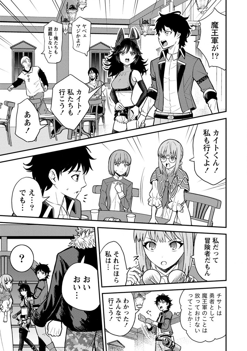 NAGURI TAMER NO ISEKAI SEIKATSU ~ KŌEINANONI ZEN’EI DE TATAKAU MAMONO TSUKAI ~ - raw - Chapter 15 - https://jpdd.ccdd.to/JPDD/naguritamernoisekaiseikatsukeinanonizeneidetatakaumamonotsukai/206015/smkugyec2in.jpg