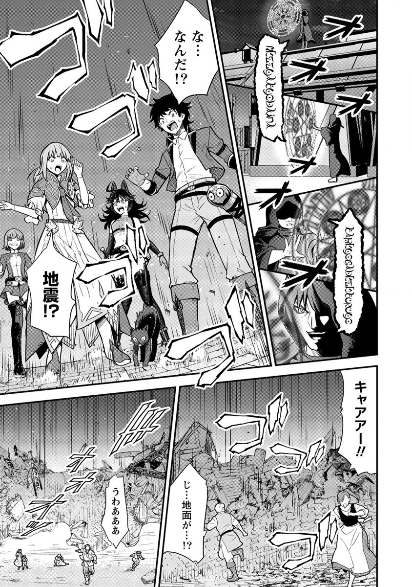 NAGURI TAMER NO ISEKAI SEIKATSU ~ KŌEINANONI ZEN’EI DE TATAKAU MAMONO TSUKAI ~ - raw - Chapter 15 - https://jpdd.ccdd.to/JPDD/naguritamernoisekaiseikatsukeinanonizeneidetatakaumamonotsukai/206015/sxnhsq020q0.jpg