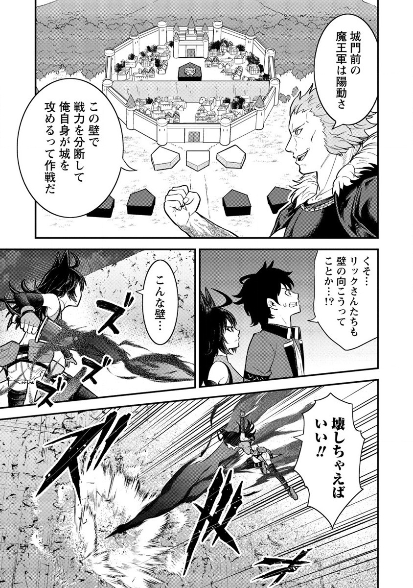 NAGURI TAMER NO ISEKAI SEIKATSU ~ KŌEINANONI ZEN’EI DE TATAKAU MAMONO TSUKAI ~ - raw - Chapter 15 - https://jpdd.ccdd.to/JPDD/naguritamernoisekaiseikatsukeinanonizeneidetatakaumamonotsukai/206015/ynsnm0ge55h.jpg