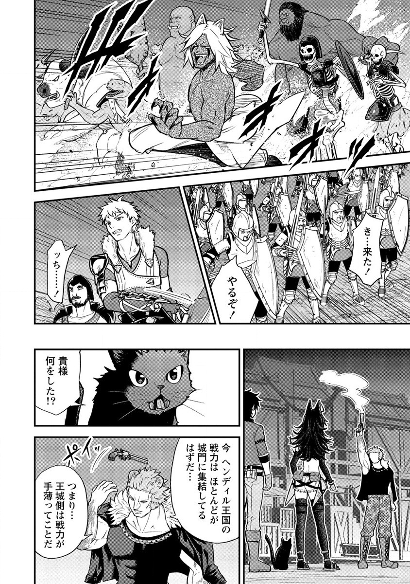 NAGURI TAMER NO ISEKAI SEIKATSU ~ KŌEINANONI ZEN’EI DE TATAKAU MAMONO TSUKAI ~ - raw - Chapter 15 - https://jpdd.ccdd.to/JPDD/naguritamernoisekaiseikatsukeinanonizeneidetatakaumamonotsukai/206015/zapmhkpfoq3.jpg