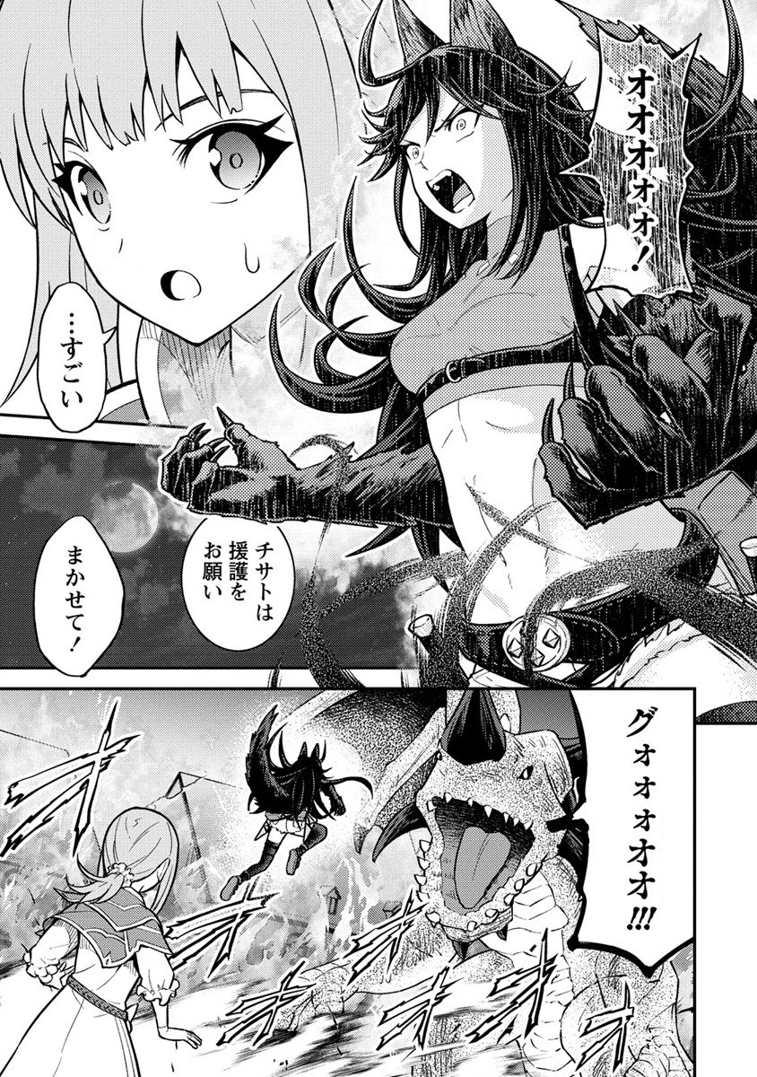 NAGURI TAMER NO ISEKAI SEIKATSU ~ KŌEINANONI ZEN’EI DE TATAKAU MAMONO TSUKAI ~ - raw - Chapter 16 - https://jpdd.ccdd.to/JPDD/naguritamernoisekaiseikatsukeinanonizeneidetatakaumamonotsukai/209560/0pnp5qats2f.jpg