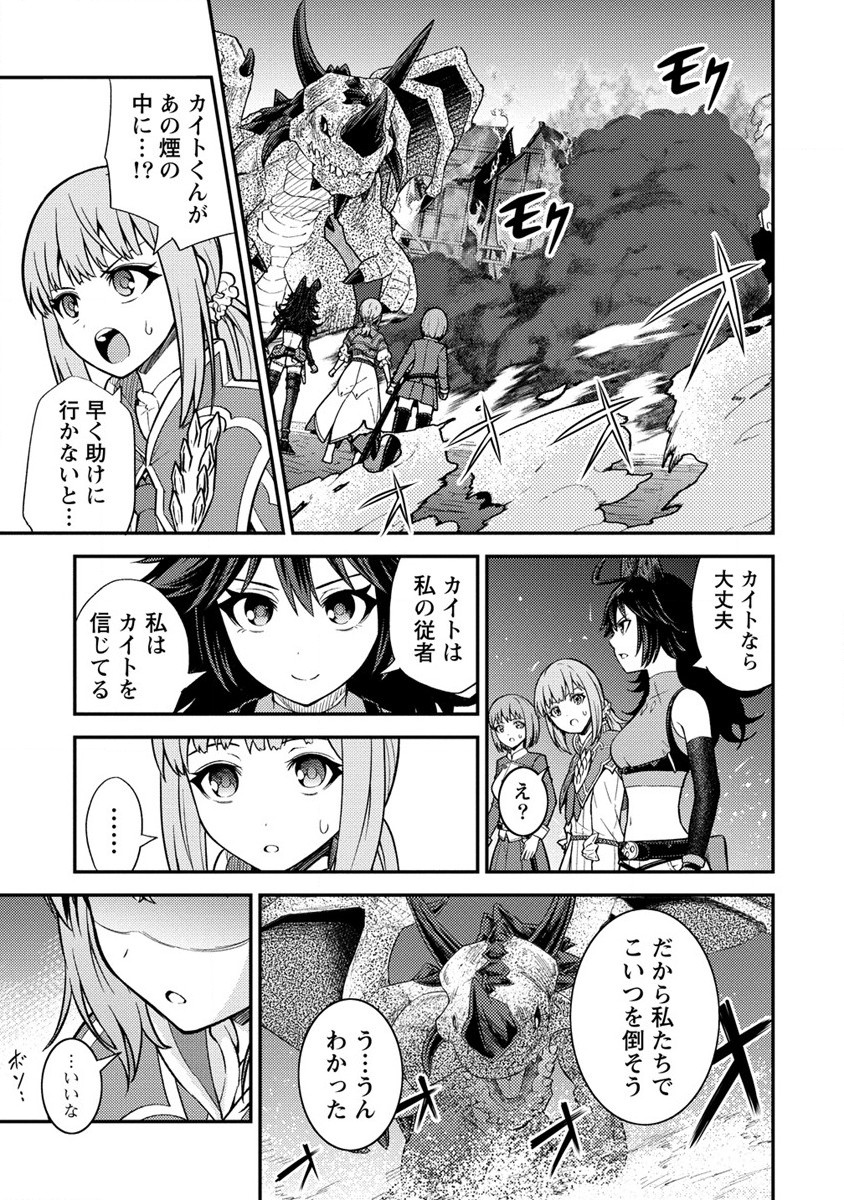 NAGURI TAMER NO ISEKAI SEIKATSU ~ KŌEINANONI ZEN’EI DE TATAKAU MAMONO TSUKAI ~ - raw - Chapter 16 - https://jpdd.ccdd.to/JPDD/naguritamernoisekaiseikatsukeinanonizeneidetatakaumamonotsukai/209560/43fh4hqxfhj.jpg