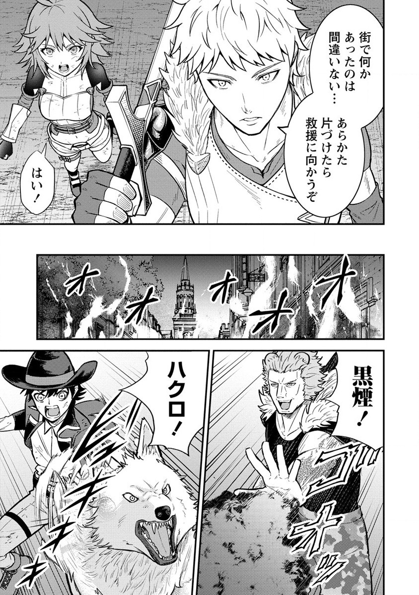 NAGURI TAMER NO ISEKAI SEIKATSU ~ KŌEINANONI ZEN’EI DE TATAKAU MAMONO TSUKAI ~ - raw - Chapter 16 - https://jpdd.ccdd.to/JPDD/naguritamernoisekaiseikatsukeinanonizeneidetatakaumamonotsukai/209560/d0yqdwie0aa.jpg