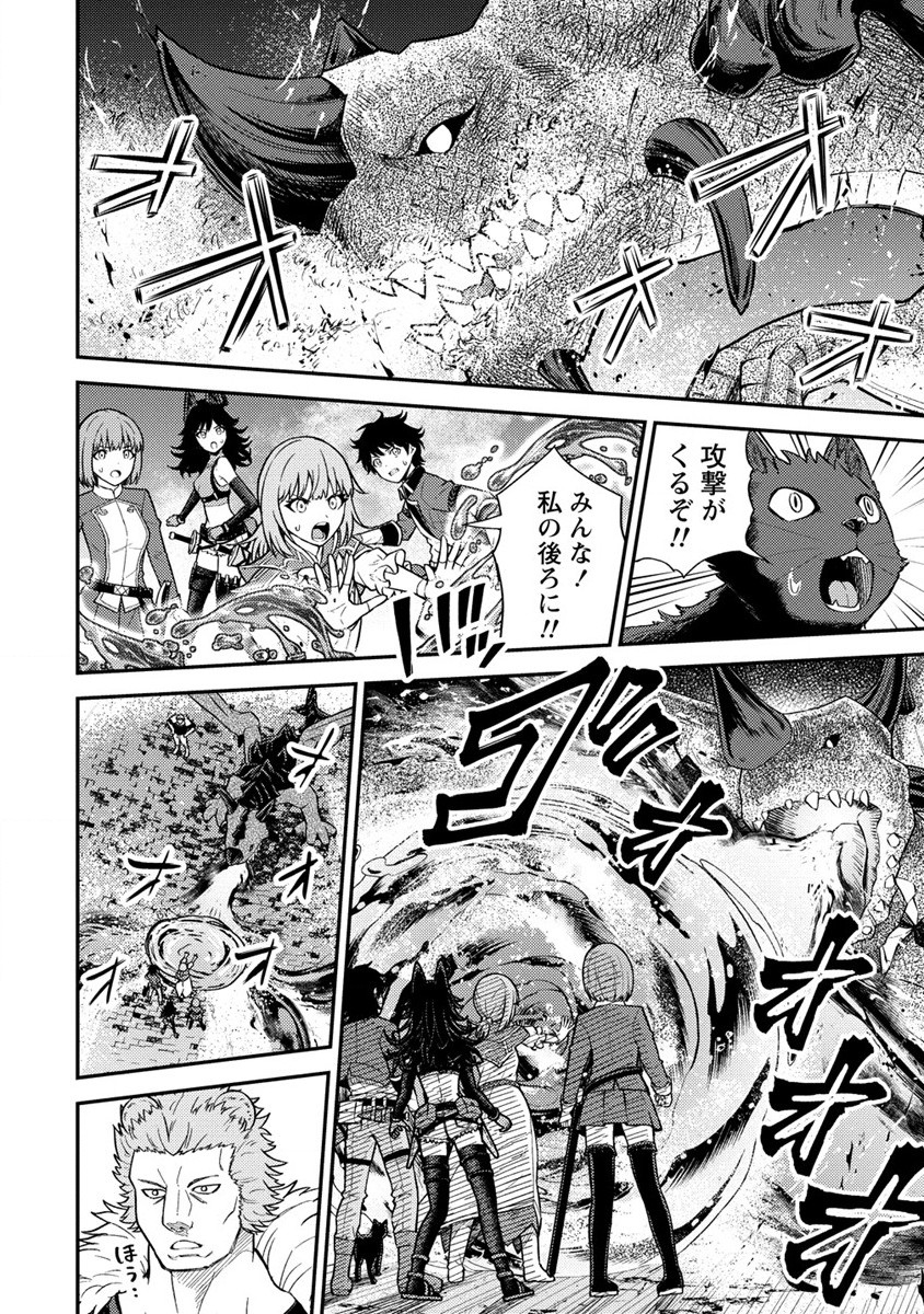 NAGURI TAMER NO ISEKAI SEIKATSU ~ KŌEINANONI ZEN’EI DE TATAKAU MAMONO TSUKAI ~ - raw - Chapter 16 - https://jpdd.ccdd.to/JPDD/naguritamernoisekaiseikatsukeinanonizeneidetatakaumamonotsukai/209560/glsd1f4o41x.jpg