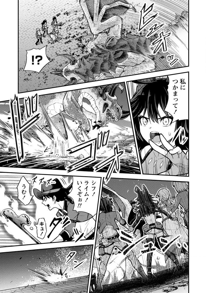 NAGURI TAMER NO ISEKAI SEIKATSU ~ KŌEINANONI ZEN’EI DE TATAKAU MAMONO TSUKAI ~ - raw - Chapter 16 - https://jpdd.ccdd.to/JPDD/naguritamernoisekaiseikatsukeinanonizeneidetatakaumamonotsukai/209560/hvy35fgcyke.jpg