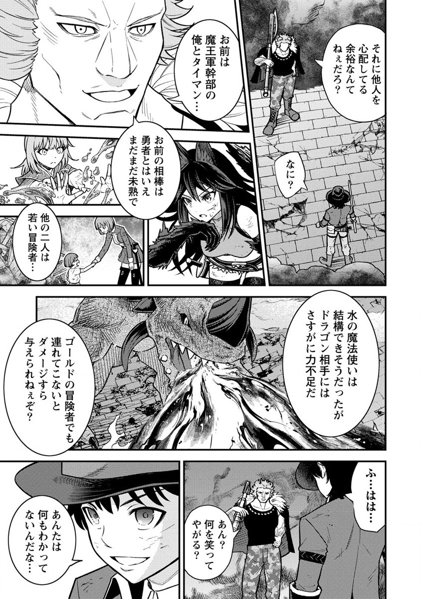 NAGURI TAMER NO ISEKAI SEIKATSU ~ KŌEINANONI ZEN’EI DE TATAKAU MAMONO TSUKAI ~ - raw - Chapter 16 - https://jpdd.ccdd.to/JPDD/naguritamernoisekaiseikatsukeinanonizeneidetatakaumamonotsukai/209560/ltpgarazqh5.jpg