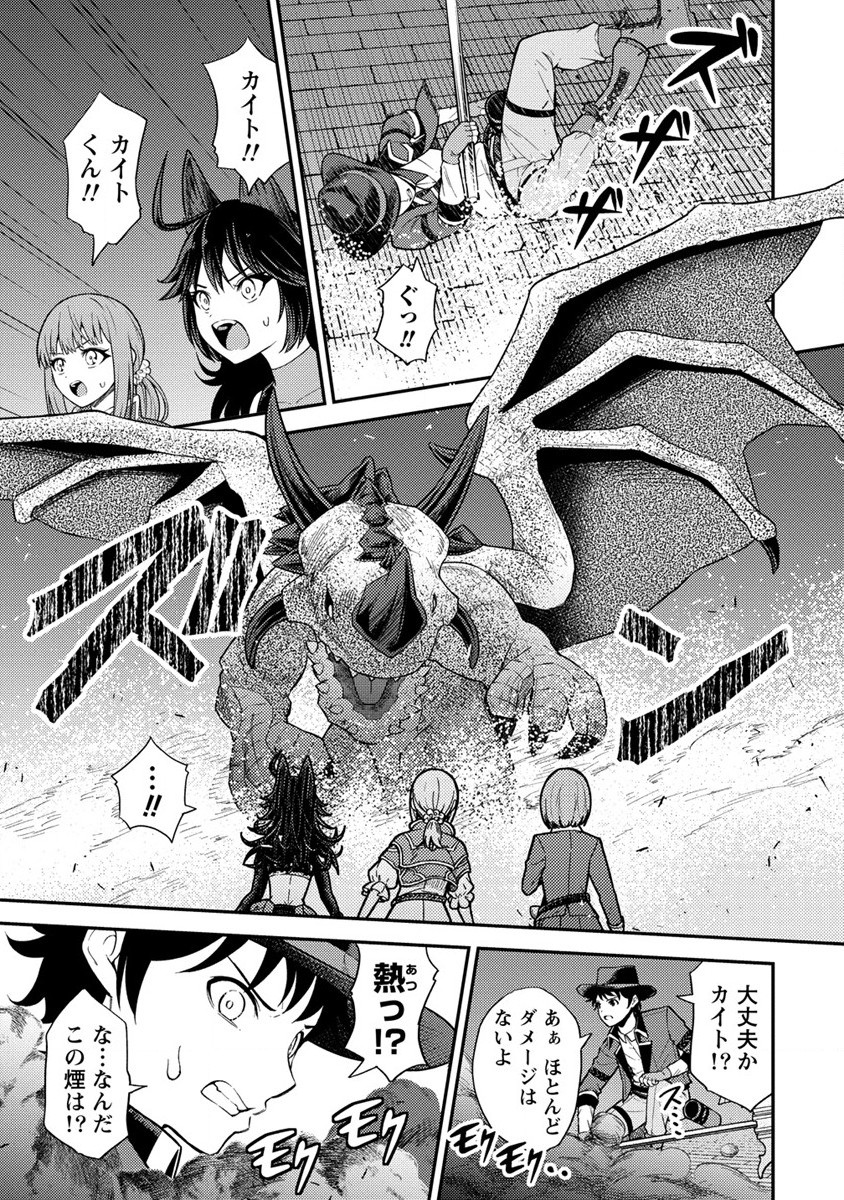 NAGURI TAMER NO ISEKAI SEIKATSU ~ KŌEINANONI ZEN’EI DE TATAKAU MAMONO TSUKAI ~ - raw - Chapter 16 - https://jpdd.ccdd.to/JPDD/naguritamernoisekaiseikatsukeinanonizeneidetatakaumamonotsukai/209560/prmdzflqbgt.jpg