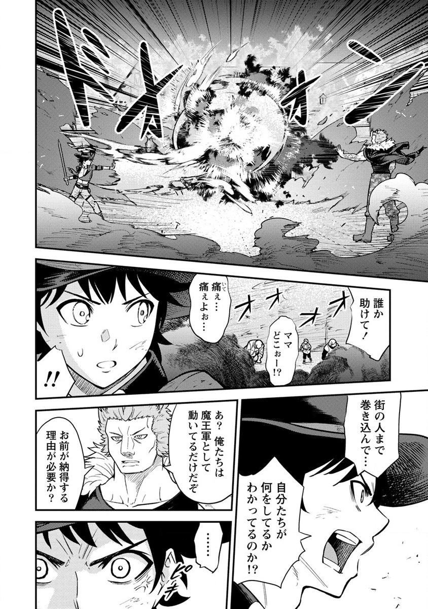 NAGURI TAMER NO ISEKAI SEIKATSU ~ KŌEINANONI ZEN’EI DE TATAKAU MAMONO TSUKAI ~ - raw - Chapter 16 - https://jpdd.ccdd.to/JPDD/naguritamernoisekaiseikatsukeinanonizeneidetatakaumamonotsukai/209560/rxziaazuu4h.jpg