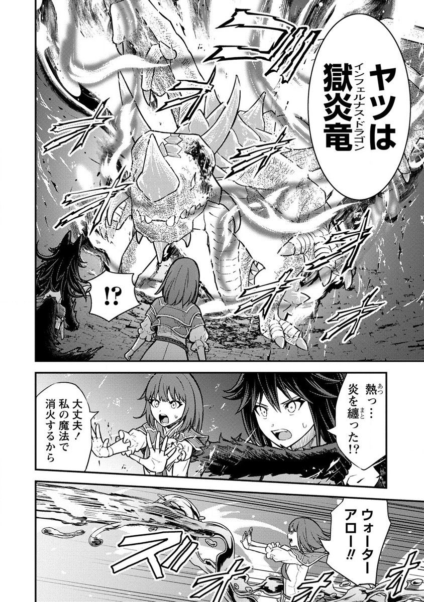 NAGURI TAMER NO ISEKAI SEIKATSU ~ KŌEINANONI ZEN’EI DE TATAKAU MAMONO TSUKAI ~ - raw - Chapter 16 - https://jpdd.ccdd.to/JPDD/naguritamernoisekaiseikatsukeinanonizeneidetatakaumamonotsukai/209560/woyyrzupwu5.jpg