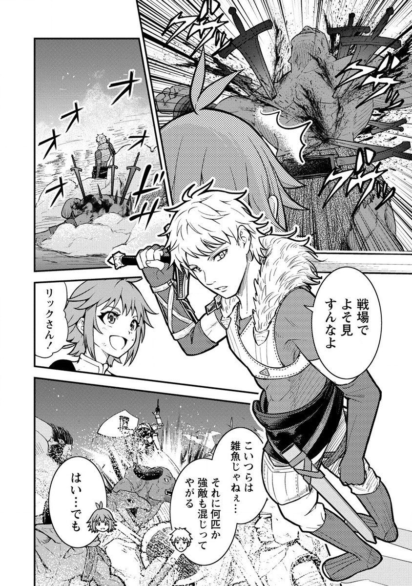 NAGURI TAMER NO ISEKAI SEIKATSU ~ KŌEINANONI ZEN’EI DE TATAKAU MAMONO TSUKAI ~ - raw - Chapter 16 - https://jpdd.ccdd.to/JPDD/naguritamernoisekaiseikatsukeinanonizeneidetatakaumamonotsukai/209560/ynsadvagbid.jpg