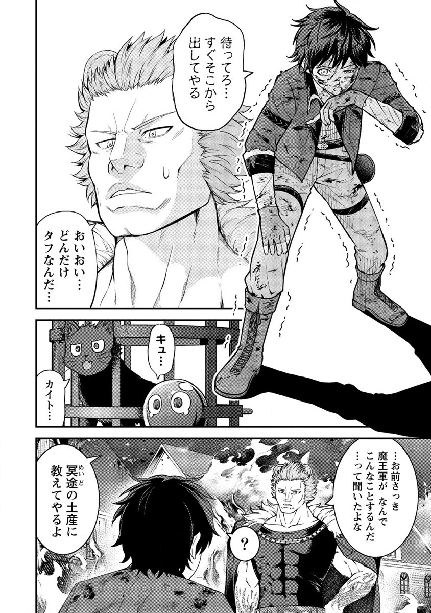 NAGURI TAMER NO ISEKAI SEIKATSU ~ KŌEINANONI ZEN’EI DE TATAKAU MAMONO TSUKAI ~ - raw - Chapter 17 - https://jpdd.ccdd.to/JPDD/naguritamernoisekaiseikatsukeinanonizeneidetatakaumamonotsukai/214339/2gwkdxmvg21.jpg