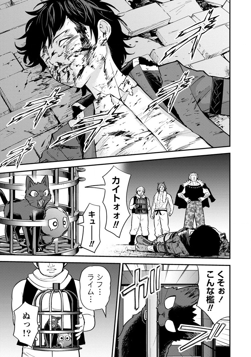 NAGURI TAMER NO ISEKAI SEIKATSU ~ KŌEINANONI ZEN’EI DE TATAKAU MAMONO TSUKAI ~ - raw - Chapter 17 - https://jpdd.ccdd.to/JPDD/naguritamernoisekaiseikatsukeinanonizeneidetatakaumamonotsukai/214339/3fani2hbfnb.jpg