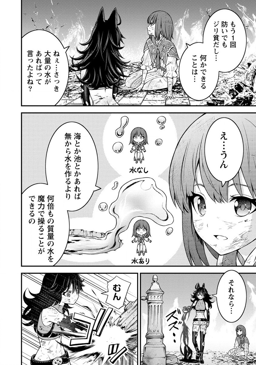 NAGURI TAMER NO ISEKAI SEIKATSU ~ KŌEINANONI ZEN’EI DE TATAKAU MAMONO TSUKAI ~ - raw - Chapter 17 - https://jpdd.ccdd.to/JPDD/naguritamernoisekaiseikatsukeinanonizeneidetatakaumamonotsukai/214339/4mckymnd5pt.jpg