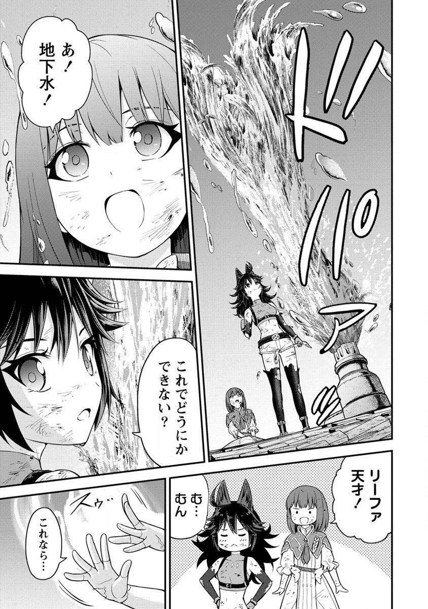 NAGURI TAMER NO ISEKAI SEIKATSU ~ KŌEINANONI ZEN’EI DE TATAKAU MAMONO TSUKAI ~ - raw - Chapter 17 - https://jpdd.ccdd.to/JPDD/naguritamernoisekaiseikatsukeinanonizeneidetatakaumamonotsukai/214339/gsbovk3p0nw.jpg