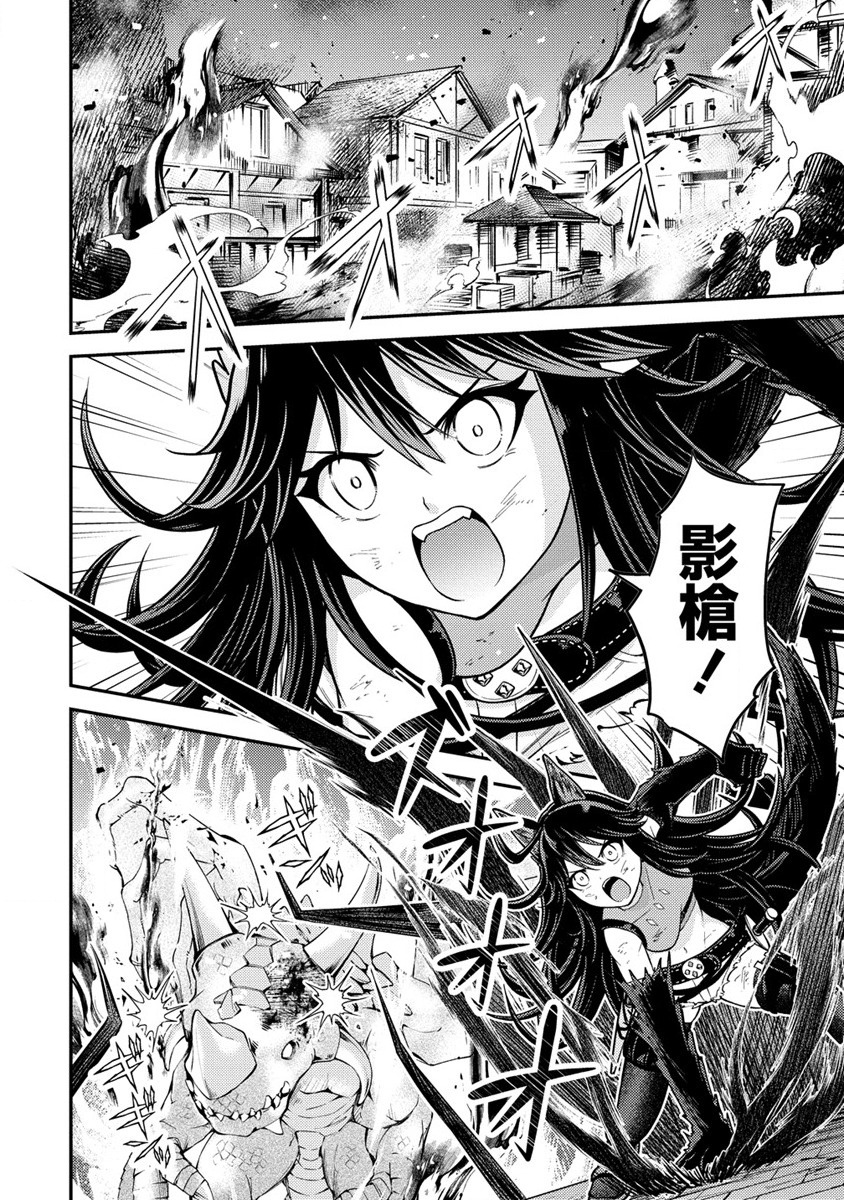 NAGURI TAMER NO ISEKAI SEIKATSU ~ KŌEINANONI ZEN’EI DE TATAKAU MAMONO TSUKAI ~ - raw - Chapter 17 - https://jpdd.ccdd.to/JPDD/naguritamernoisekaiseikatsukeinanonizeneidetatakaumamonotsukai/214339/kmh1h33jljm.jpg