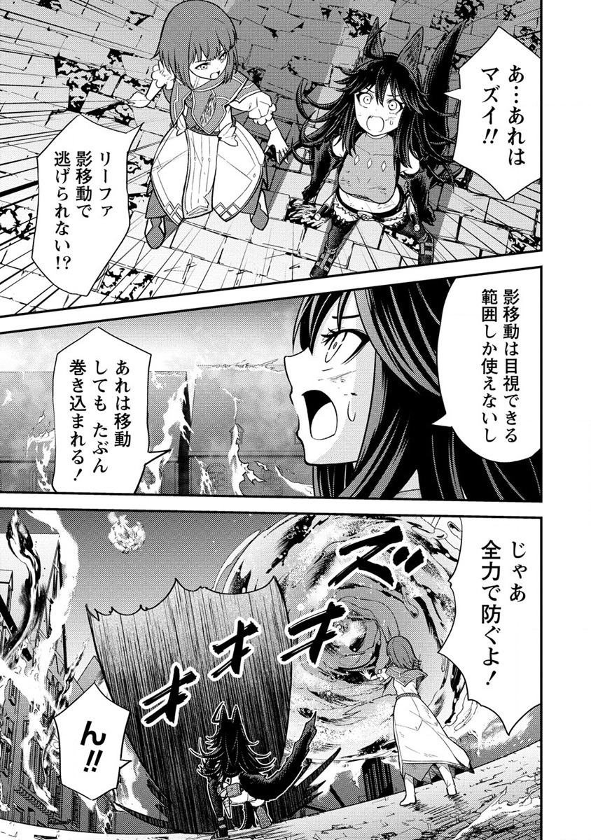 NAGURI TAMER NO ISEKAI SEIKATSU ~ KŌEINANONI ZEN’EI DE TATAKAU MAMONO TSUKAI ~ - raw - Chapter 17 - https://jpdd.ccdd.to/JPDD/naguritamernoisekaiseikatsukeinanonizeneidetatakaumamonotsukai/214339/o2qj2pjzsrz.jpg