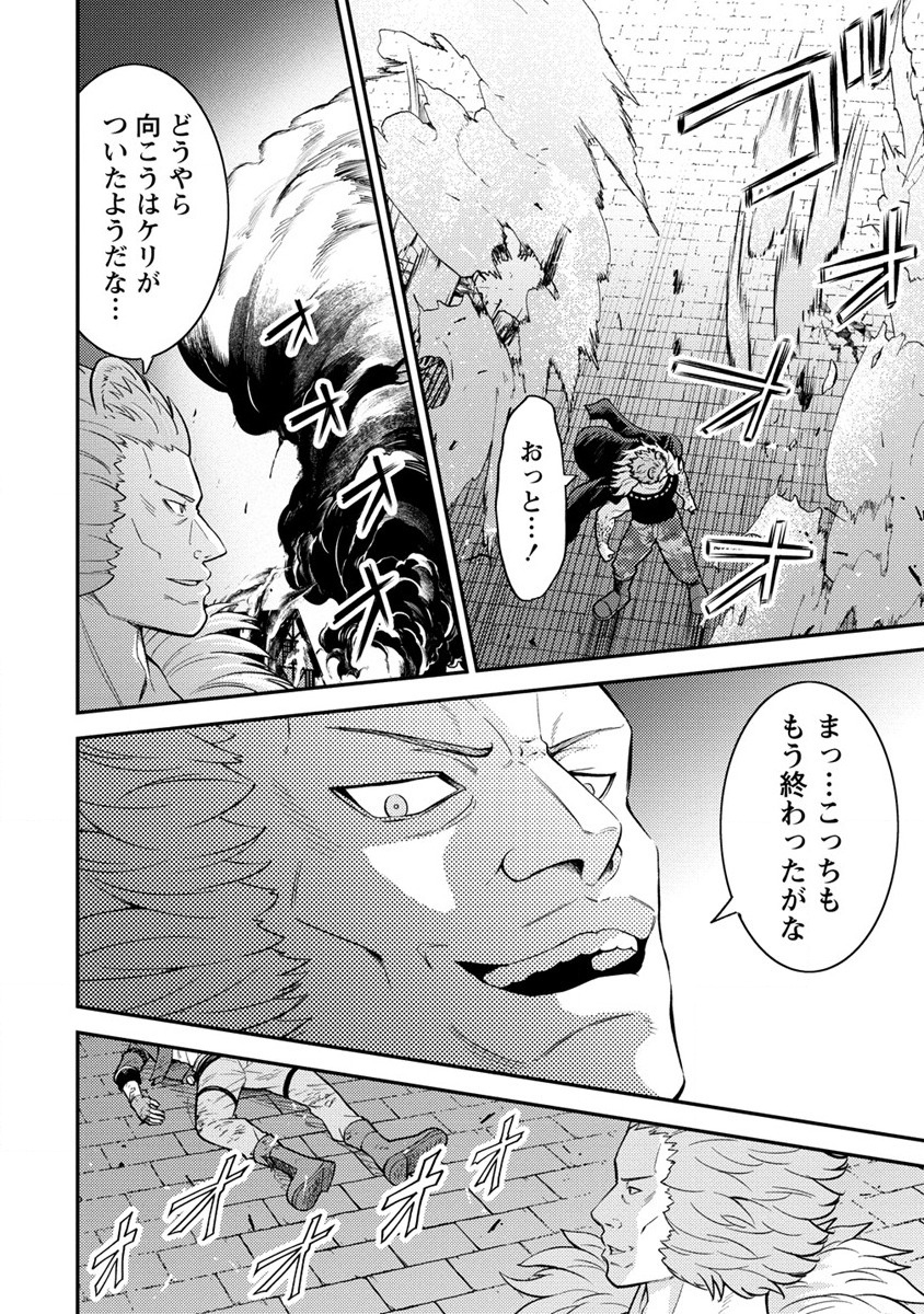 NAGURI TAMER NO ISEKAI SEIKATSU ~ KŌEINANONI ZEN’EI DE TATAKAU MAMONO TSUKAI ~ - raw - Chapter 17 - https://jpdd.ccdd.to/JPDD/naguritamernoisekaiseikatsukeinanonizeneidetatakaumamonotsukai/214339/pxei30db1x2.jpg
