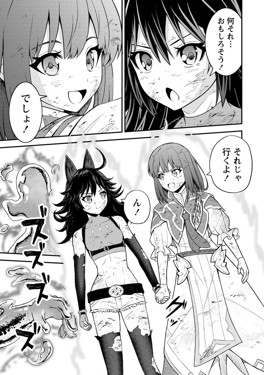 NAGURI TAMER NO ISEKAI SEIKATSU ~ KŌEINANONI ZEN’EI DE TATAKAU MAMONO TSUKAI ~ - raw - Chapter 17 - https://jpdd.ccdd.to/JPDD/naguritamernoisekaiseikatsukeinanonizeneidetatakaumamonotsukai/214339/stijhkyj24c.jpg