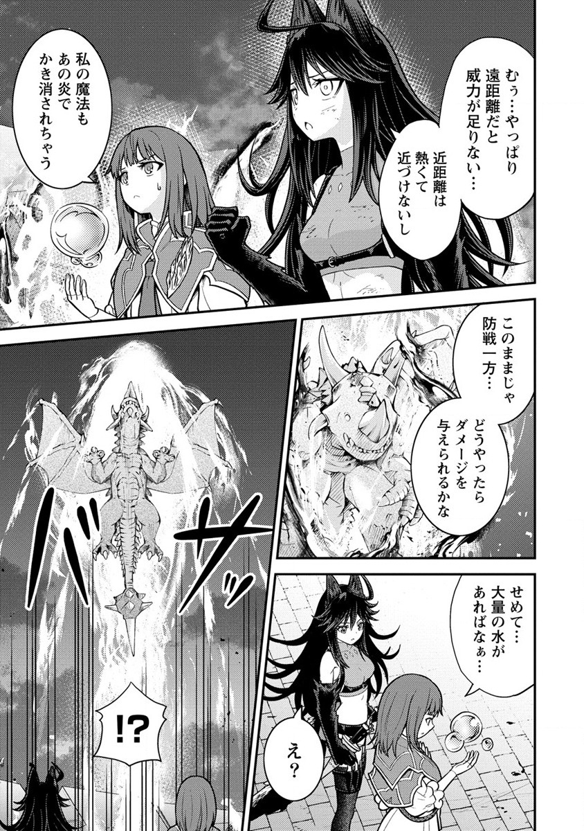 NAGURI TAMER NO ISEKAI SEIKATSU ~ KŌEINANONI ZEN’EI DE TATAKAU MAMONO TSUKAI ~ - raw - Chapter 17 - https://jpdd.ccdd.to/JPDD/naguritamernoisekaiseikatsukeinanonizeneidetatakaumamonotsukai/214339/tcltk3jcsb1.jpg