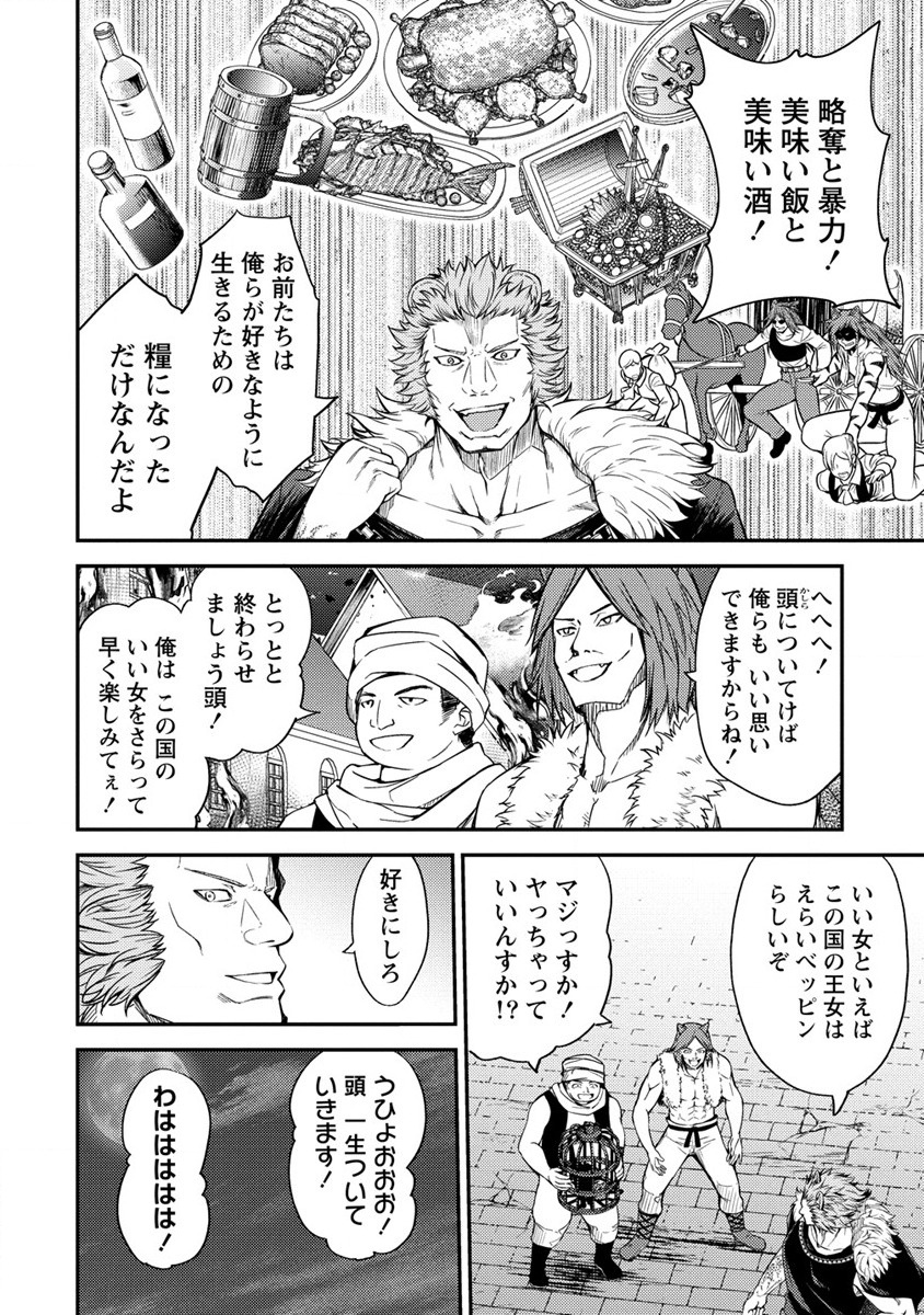 NAGURI TAMER NO ISEKAI SEIKATSU ~ KŌEINANONI ZEN’EI DE TATAKAU MAMONO TSUKAI ~ - raw - Chapter 17 - https://jpdd.ccdd.to/JPDD/naguritamernoisekaiseikatsukeinanonizeneidetatakaumamonotsukai/214339/utyxcsur500.jpg