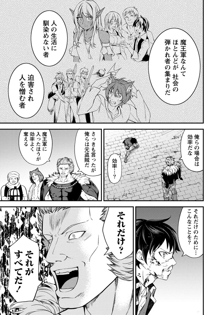 NAGURI TAMER NO ISEKAI SEIKATSU ~ KŌEINANONI ZEN’EI DE TATAKAU MAMONO TSUKAI ~ - raw - Chapter 17 - https://jpdd.ccdd.to/JPDD/naguritamernoisekaiseikatsukeinanonizeneidetatakaumamonotsukai/214339/wtgdaqr5grc.jpg