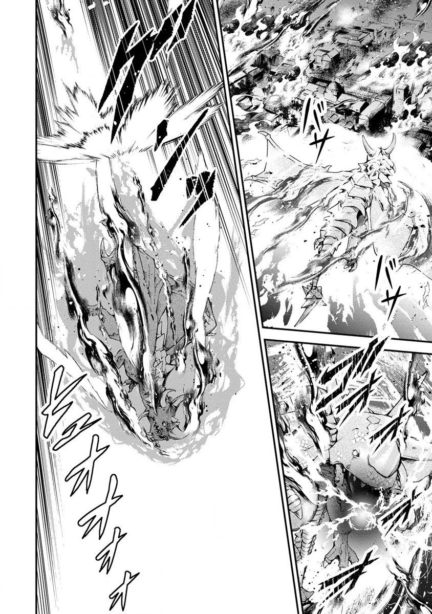 NAGURI TAMER NO ISEKAI SEIKATSU ~ KŌEINANONI ZEN’EI DE TATAKAU MAMONO TSUKAI ~ - raw - Chapter 17 - https://jpdd.ccdd.to/JPDD/naguritamernoisekaiseikatsukeinanonizeneidetatakaumamonotsukai/214339/zbzm3ihho4h.jpg