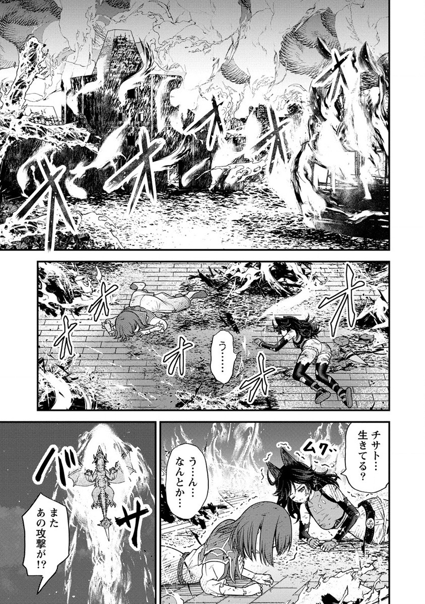 NAGURI TAMER NO ISEKAI SEIKATSU ~ KŌEINANONI ZEN’EI DE TATAKAU MAMONO TSUKAI ~ - raw - Chapter 17 - https://jpdd.ccdd.to/JPDD/naguritamernoisekaiseikatsukeinanonizeneidetatakaumamonotsukai/214339/zwqrdu5r0hm.jpg