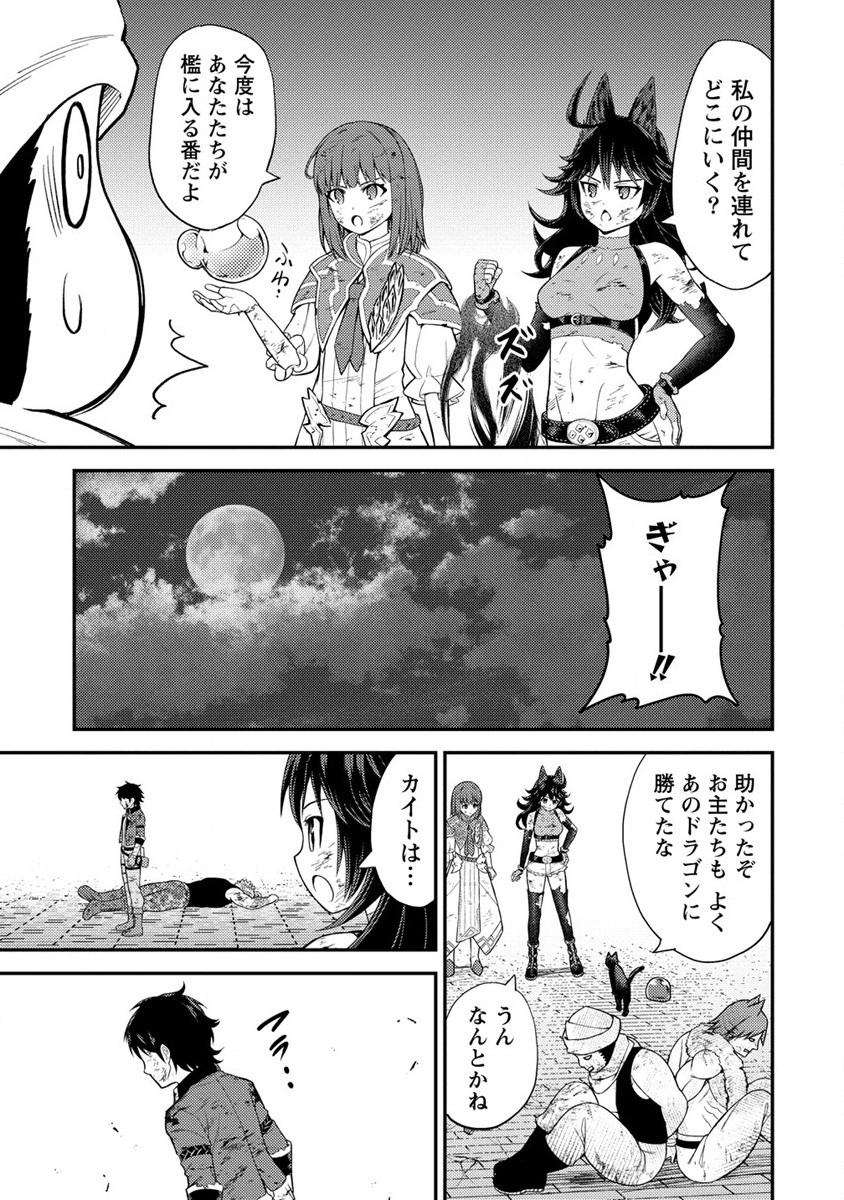 NAGURI TAMER NO ISEKAI SEIKATSU ~ KŌEINANONI ZEN’EI DE TATAKAU MAMONO TSUKAI ~ - raw - Chapter 18 - https://jpdd.ccdd.to/JPDD/naguritamernoisekaiseikatsukeinanonizeneidetatakaumamonotsukai/217348/4g32aievk0x.jpg