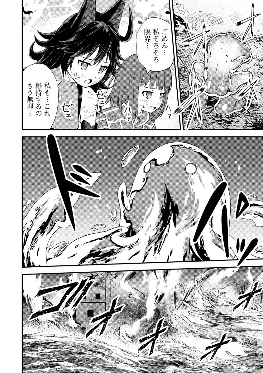 NAGURI TAMER NO ISEKAI SEIKATSU ~ KŌEINANONI ZEN’EI DE TATAKAU MAMONO TSUKAI ~ - raw - Chapter 18 - https://jpdd.ccdd.to/JPDD/naguritamernoisekaiseikatsukeinanonizeneidetatakaumamonotsukai/217348/apwxyrfcapn.jpg