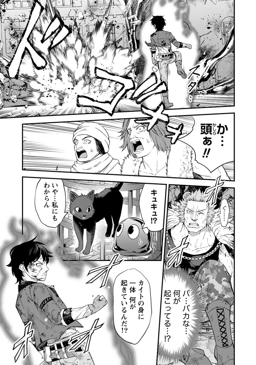 NAGURI TAMER NO ISEKAI SEIKATSU ~ KŌEINANONI ZEN’EI DE TATAKAU MAMONO TSUKAI ~ - raw - Chapter 18 - https://jpdd.ccdd.to/JPDD/naguritamernoisekaiseikatsukeinanonizeneidetatakaumamonotsukai/217348/eo4iyasxm4z.jpg
