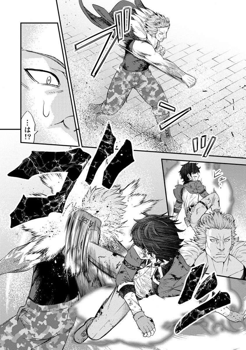 NAGURI TAMER NO ISEKAI SEIKATSU ~ KŌEINANONI ZEN’EI DE TATAKAU MAMONO TSUKAI ~ - raw - Chapter 18 - https://jpdd.ccdd.to/JPDD/naguritamernoisekaiseikatsukeinanonizeneidetatakaumamonotsukai/217348/g5hgxq3whyp.jpg