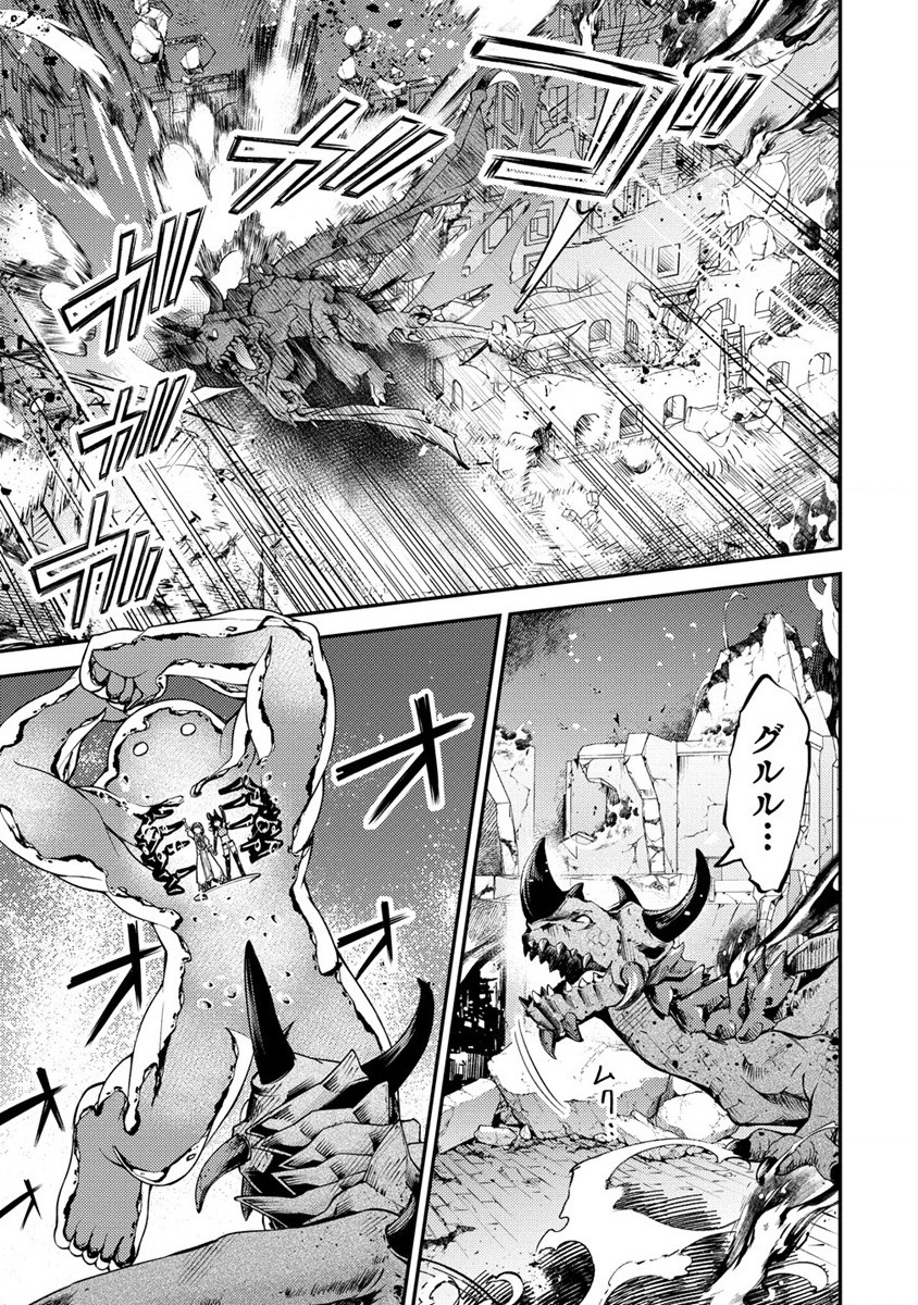 NAGURI TAMER NO ISEKAI SEIKATSU ~ KŌEINANONI ZEN’EI DE TATAKAU MAMONO TSUKAI ~ - raw - Chapter 18 - https://jpdd.ccdd.to/JPDD/naguritamernoisekaiseikatsukeinanonizeneidetatakaumamonotsukai/217348/kgkv1cqgxnp.jpg