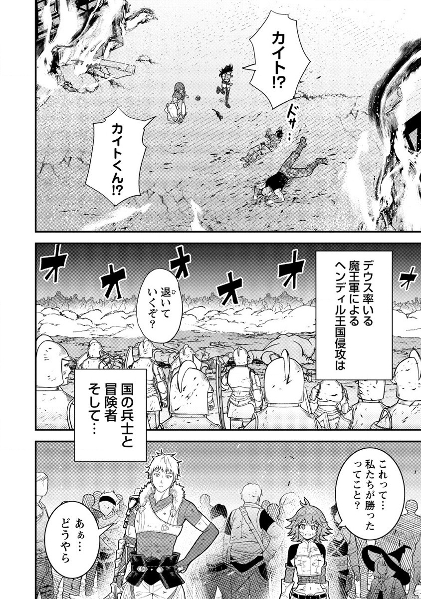 NAGURI TAMER NO ISEKAI SEIKATSU ~ KŌEINANONI ZEN’EI DE TATAKAU MAMONO TSUKAI ~ - raw - Chapter 18 - https://jpdd.ccdd.to/JPDD/naguritamernoisekaiseikatsukeinanonizeneidetatakaumamonotsukai/217348/lceswlmvtpz.jpg