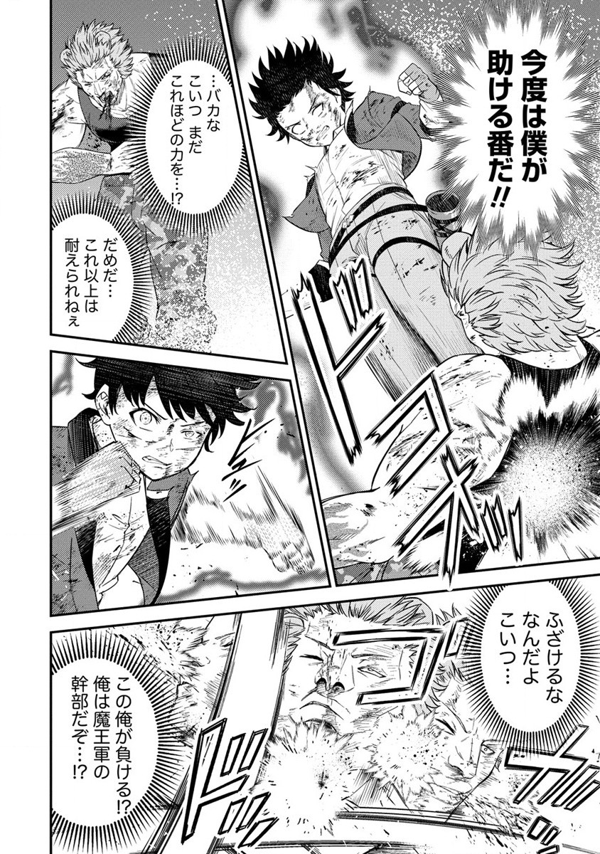 NAGURI TAMER NO ISEKAI SEIKATSU ~ KŌEINANONI ZEN’EI DE TATAKAU MAMONO TSUKAI ~ - raw - Chapter 18 - https://jpdd.ccdd.to/JPDD/naguritamernoisekaiseikatsukeinanonizeneidetatakaumamonotsukai/217348/lv0cenroe0z.jpg