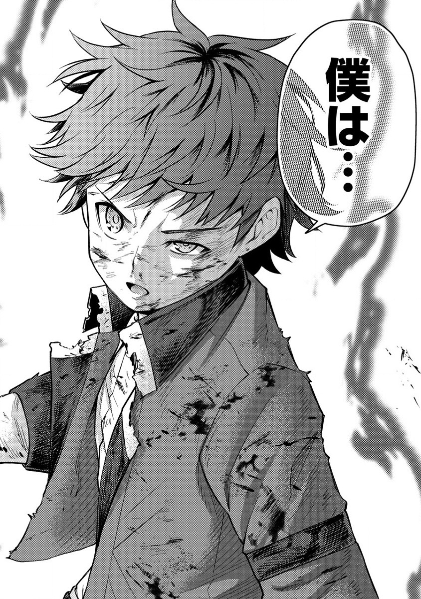 NAGURI TAMER NO ISEKAI SEIKATSU ~ KŌEINANONI ZEN’EI DE TATAKAU MAMONO TSUKAI ~ - raw - Chapter 18 - https://jpdd.ccdd.to/JPDD/naguritamernoisekaiseikatsukeinanonizeneidetatakaumamonotsukai/217348/uq2wygyuhpi.jpg
