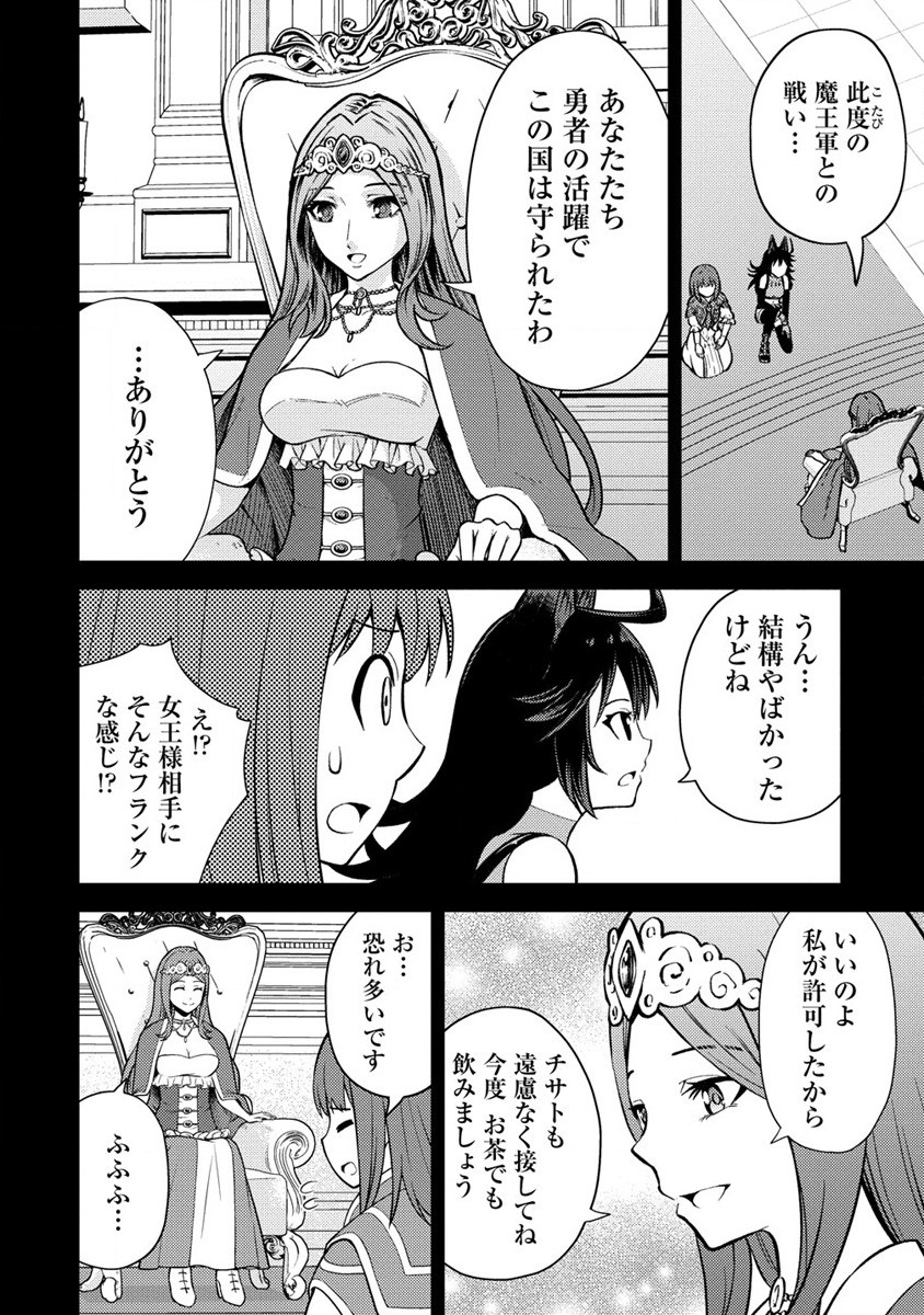 NAGURI TAMER NO ISEKAI SEIKATSU ~ KŌEINANONI ZEN’EI DE TATAKAU MAMONO TSUKAI ~ - raw - Chapter 19 - https://jpdd.ccdd.to/JPDD/naguritamernoisekaiseikatsukeinanonizeneidetatakaumamonotsukai/226665/5mhiai04m4x.jpg