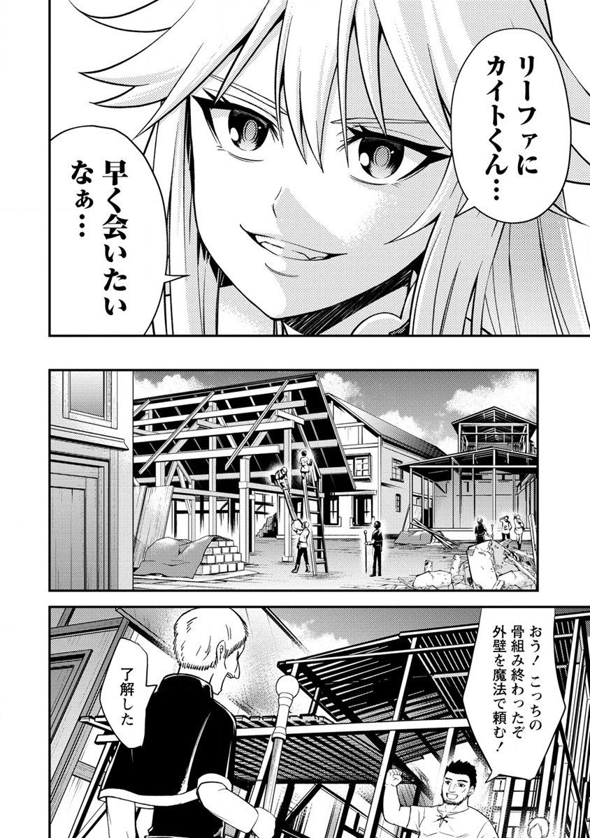 NAGURI TAMER NO ISEKAI SEIKATSU ~ KŌEINANONI ZEN’EI DE TATAKAU MAMONO TSUKAI ~ - raw - Chapter 19 - https://jpdd.ccdd.to/JPDD/naguritamernoisekaiseikatsukeinanonizeneidetatakaumamonotsukai/226665/er0uomilahd.jpg